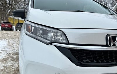 Honda Freed II, 2020 год, 1 900 095 рублей, 1 фотография