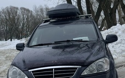 SsangYong Kyron I, 2014 год, 800 000 рублей, 1 фотография