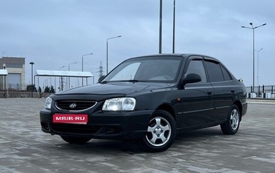 Hyundai Accent II, 2009 год, 450 000 рублей, 1 фотография