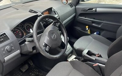 Opel Zafira B, 2011 год, 700 000 рублей, 1 фотография