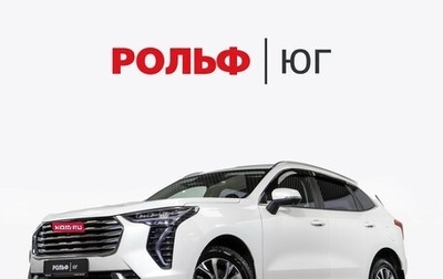 Haval Jolion, 2023 год, 1 788 000 рублей, 1 фотография