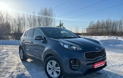 KIA Sportage IV рестайлинг, 2018 год, 1 620 000 рублей, 1 фотография