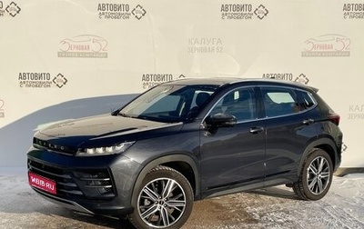 CheryExeed LX, 2021 год, 1 895 000 рублей, 1 фотография