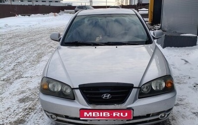Hyundai Elantra III, 2005 год, 370 000 рублей, 1 фотография