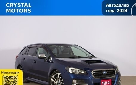 Subaru Levorg I, 2016 год, 1 599 000 рублей, 1 фотография