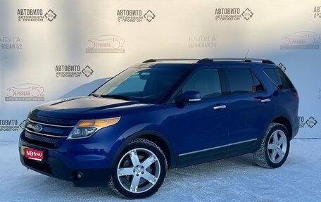 Ford Explorer VI, 2014 год, 2 100 000 рублей, 1 фотография