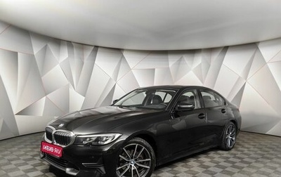 BMW 3 серия, 2020 год, 4 050 000 рублей, 1 фотография