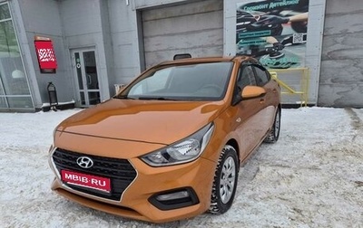 Hyundai Solaris II рестайлинг, 2017 год, 1 317 000 рублей, 1 фотография