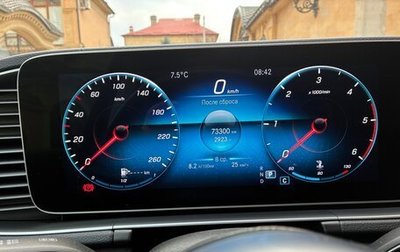 Mercedes-Benz GLS, 2019 год, 9 500 000 рублей, 1 фотография