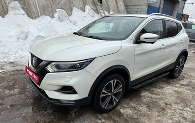 Nissan Qashqai, 2020 год, 2 130 000 рублей, 1 фотография