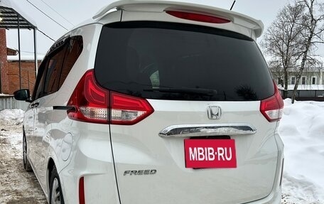 Honda Freed II, 2020 год, 1 900 095 рублей, 5 фотография