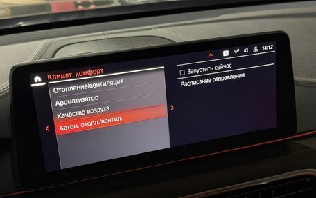 BMW 6 серия, 2020 год, 5 450 000 рублей, 17 фотография