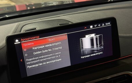 BMW 6 серия, 2020 год, 5 450 000 рублей, 18 фотография