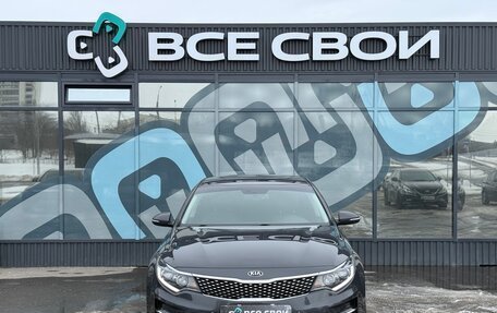 KIA Optima IV, 2018 год, 1 767 000 рублей, 5 фотография