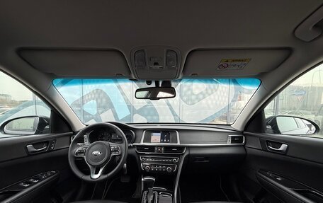 KIA Optima IV, 2018 год, 1 767 000 рублей, 2 фотография