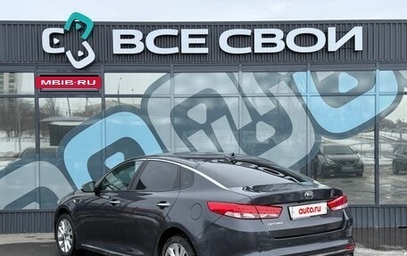 KIA Optima IV, 2018 год, 1 767 000 рублей, 3 фотография