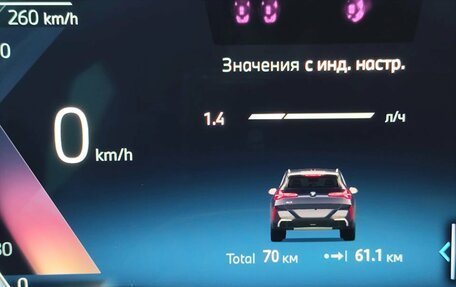 BMW X3, 2025 год, 7 759 000 рублей, 13 фотография