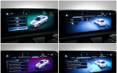 Mercedes-Benz CLA, 2020 год, 3 390 000 рублей, 21 фотография