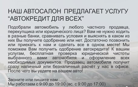 CheryExeed LX, 2021 год, 1 895 000 рублей, 13 фотография