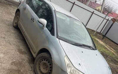 Citroen C4 II рестайлинг, 2005 год, 115 000 рублей, 1 фотография