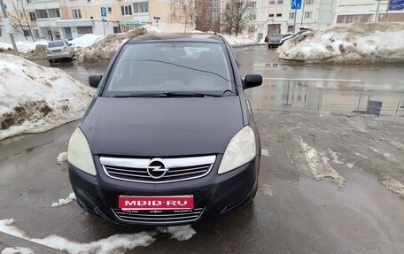 Opel Zafira B, 2010 год, 700 000 рублей, 1 фотография