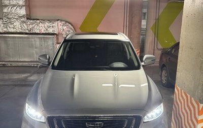 Geely Atlas, 2024 год, 2 950 000 рублей, 1 фотография