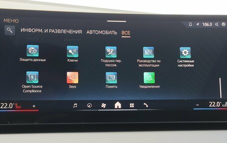 BMW X3, 2025 год, 7 399 000 рублей, 22 фотография