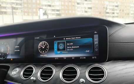 Mercedes-Benz E-Класс, 2019 год, 3 250 000 рублей, 25 фотография