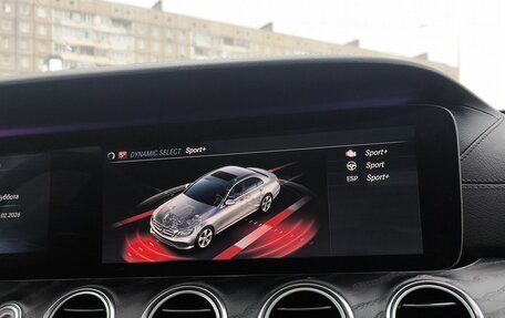 Mercedes-Benz E-Класс, 2019 год, 3 250 000 рублей, 27 фотография