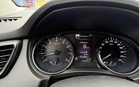 Nissan Qashqai, 2020 год, 2 130 000 рублей, 13 фотография