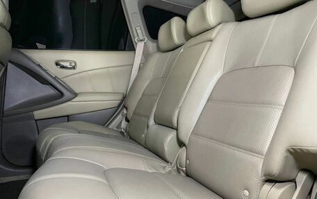 Nissan Murano, 2015 год, 1 699 000 рублей, 8 фотография