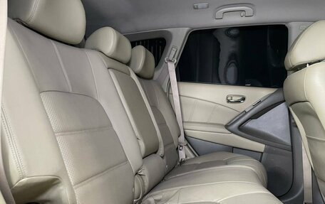 Nissan Murano, 2015 год, 1 699 000 рублей, 9 фотография