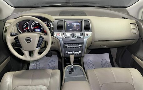 Nissan Murano, 2015 год, 1 699 000 рублей, 12 фотография