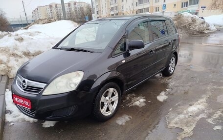 Opel Zafira B, 2010 год, 700 000 рублей, 6 фотография