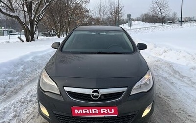 Opel Astra J, 2011 год, 620 000 рублей, 1 фотография