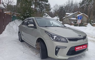 KIA Rio IV, 2018 год, 1 620 000 рублей, 1 фотография