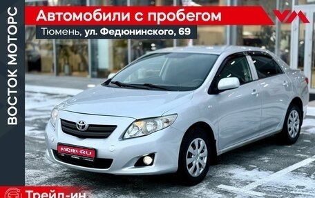 Toyota Corolla, 2007 год, 660 000 рублей, 1 фотография