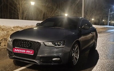 Audi S5, 2007 год, 1 850 000 рублей, 1 фотография