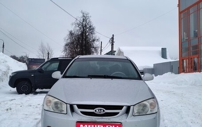 KIA Cerato I, 2006 год, 435 000 рублей, 1 фотография