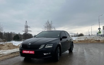 Skoda Octavia, 2018 год, 2 100 000 рублей, 1 фотография