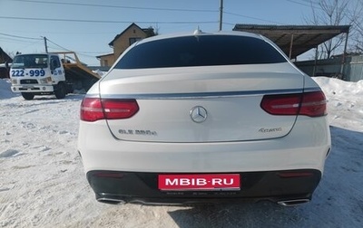 Mercedes-Benz GLE, 2018 год, 5 350 000 рублей, 1 фотография