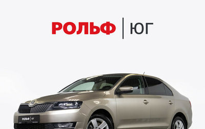 Skoda Rapid I, 2018 год, 1 295 000 рублей, 1 фотография