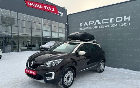 Renault Kaptur I рестайлинг, 2017 год, 1 580 000 рублей, 1 фотография