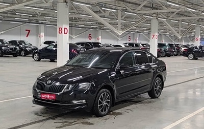 Skoda Octavia, 2018 год, 1 599 000 рублей, 1 фотография