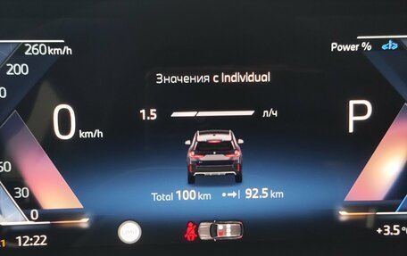 BMW X1, 2025 год, 5 535 000 рублей, 13 фотография