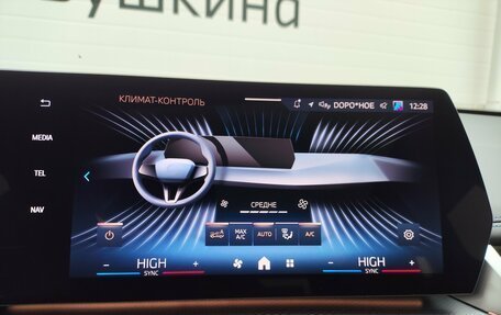 BMW X1, 2025 год, 5 535 000 рублей, 22 фотография