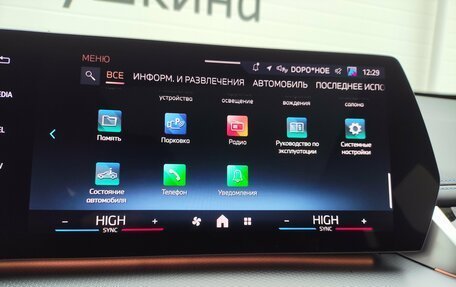 BMW X1, 2025 год, 5 535 000 рублей, 29 фотография