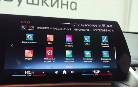 BMW X1, 2025 год, 5 535 000 рублей, 28 фотография