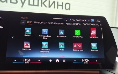 BMW X1, 2025 год, 5 535 000 рублей, 27 фотография