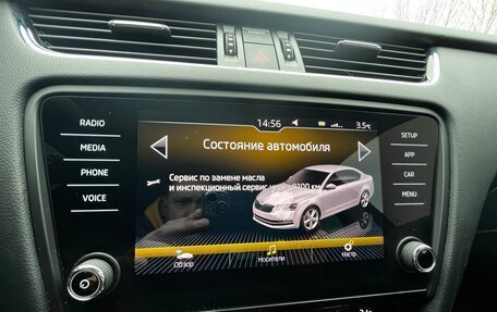 Skoda Octavia, 2018 год, 2 100 000 рублей, 22 фотография